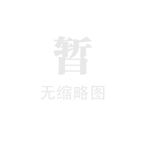 东莞市三聚胶粘剂科技｜阀口袋专用胶水 适配PP编织袋、纸塑复合阀口袋